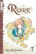 Cover art for Rure Volume 1