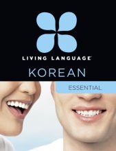 Cover art for Living Language Korean, Essential Edition: Beginner course, including coursebook, 3 audio CDs, Korean reading & writing guide, and free online learning