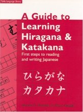 Cover art for Guide to Learning Hiragana & Katakana: First Steps to Reading and Writing Japanese