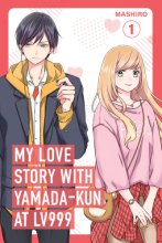 Cover art for My Love Story with Yamada-kun at Lv999 Volume 1