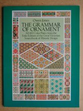 Cover art for The Grammar of Ornament: All 100 Color Plates from the Folio Edition of the Great Victorian Sourcebook of Historic Design (Dover Pictorial Archive Series)