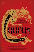 Cover art for Laurus