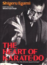 Cover art for Heart of Karate-Do