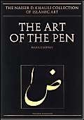Cover art for THE ART OF THE PEN: Calligraphy of the 14th to 20th Centuries(The Nasser D. Khalili Collection of Islamic Art, VOL V)