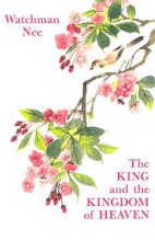 Cover art for The King and the Kingdom of Heaven