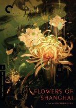 Cover art for Flowers of Shanghai (The Criterion Collection) [DVD]