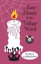 Cover art for Aunt Dimity and the Village Witch (Aunt Dimity #17)