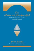 Cover art for The Hidden and Manifest God: Some Major Themes in Early Jewish Mysticism (SUNY Series in Judaica)