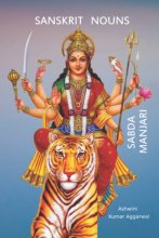 Cover art for Sanskrit Nouns Sabda Manjari (Sanskrit Grammar Vyakarana)