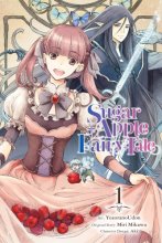 Cover art for Sugar Apple Fairy Tale, Vol. 1 (manga) (Volume 1) (Sugar Apple Fairy Tale (manga), 1)
