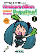Cover art for Hatsune Miku Presents: Hachune Miku's Everyday Vocaloid Paradise Vol. 1 (Hachune Miku's Everyday Vocaloid Paradise Manga)