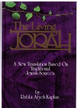 Cover art for The Living Torah: A new Translation Based On Traditional Jewish Sources (The Five Books of Moses)
