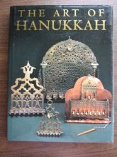 Cover art for The art of Hanukkah