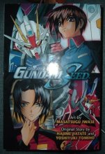 Cover art for Mobile Suit Gundam Seed-Volumes 1 & 2 (Volume 1 & 2)