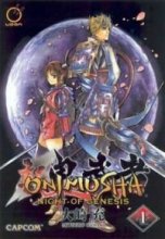 Cover art for Onimusha Vol. 1 Night of Genesis Manga Book 01666