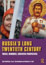 Cover art for Russia's Long Twentieth Century