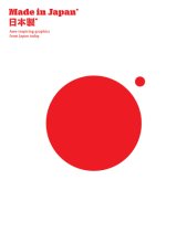 Cover art for Made in Japan: Awe-Inspiring Japanese Graphics