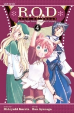 Cover art for R.O.D: Read or Dream, Vol. 4