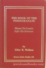 Cover art for The Book of the Pomegranate: Moses De Leon's Sefer Ha Rimmon (Brown Judaic Studies) (Hebrew and English Edition)