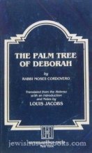 Cover art for The Palm Tree of Deborah; Translated from the Hebrew With an Introduction and Notes