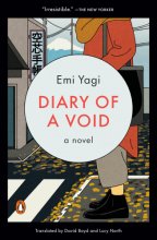 Cover art for Diary of a Void: A Novel