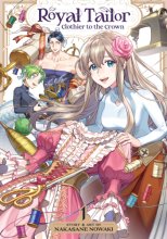 Cover art for Royal Tailor: Clothier to the Crown Vol. 1