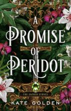 Cover art for A Promise of Peridot (The Sacred Stones)