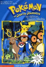 Cover art for Ash Ketchum, Pokemon Detective (Pokemon The Johto Journeys #18)