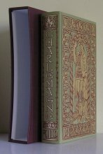 Cover art for Charlemagne Folio