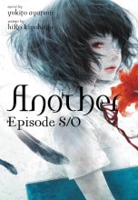 Cover art for Another Episode S / 0 - light novel (Another (novel), 2)