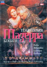 Cover art for Tchaikovsky - Mazeppa / Putilin, Aleksashkin, Diadkova, Loskutova, Lutsiuk, Gergiev, Kirov Opera [DVD]