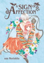 Cover art for A Sign of Affection 7