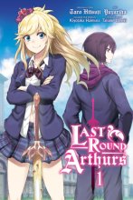 Cover art for Last Round Arthurs, Vol. 1 (manga) (Last Round Arthurs (manga), 1)