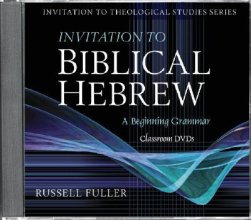 Cover art for Invitation to Biblical Hebrew: A Beginning Grammer on DVD