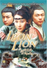 Cover art for Iron Lion