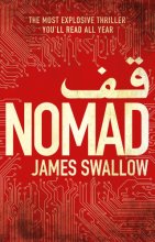 Cover art for Nomad: The most explosive thriller you'll read all year (The Marc Dane series)