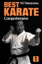 Cover art for Best Karate, Vol.1: Comprehensive (Best Karate Series)