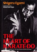 Cover art for The Heart of Karate-Do