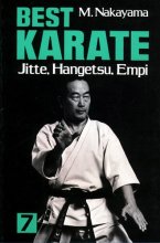 Cover art for Best Karate 7: Jitte,Hangetsu, Empi