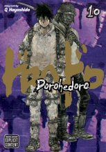 Cover art for Dorohedoro, Vol. 10 (10)