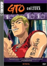 Cover art for GTO: Betrayal - Volume 5 [DVD]