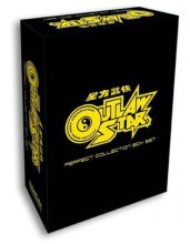 Cover art for Outlaw Star: Perfect Collection Boxed Set
