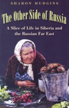 Cover art for The Other Side of Russia: A Slice of Life in Siberia and the Russian Far East