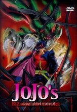 Cover art for Jojo's Bizarre Adventure, Vol. 1 [DVD]