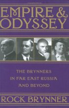 Cover art for Empire and Odyssey: The Brynners in Far East Russia and Beyond