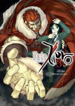 Cover art for Fate/Zero Volume 3