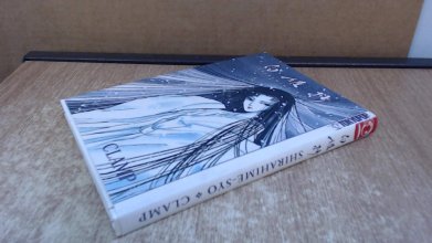 Cover art for Shirahime Syo (Snow Goddess Tales)