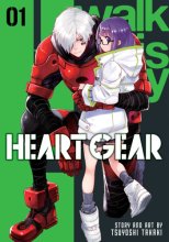 Cover art for Heart Gear, Vol. 1 (1)