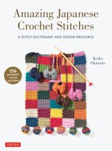 Cover art for Amazing Japanese Crochet Stitches: A Stitch Dictionary and Design Resource (156 Stitches with 7 Practice Projects)