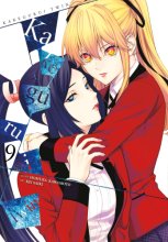 Cover art for Kakegurui Twin, Vol. 9 (Kakegurui Twin, 9)